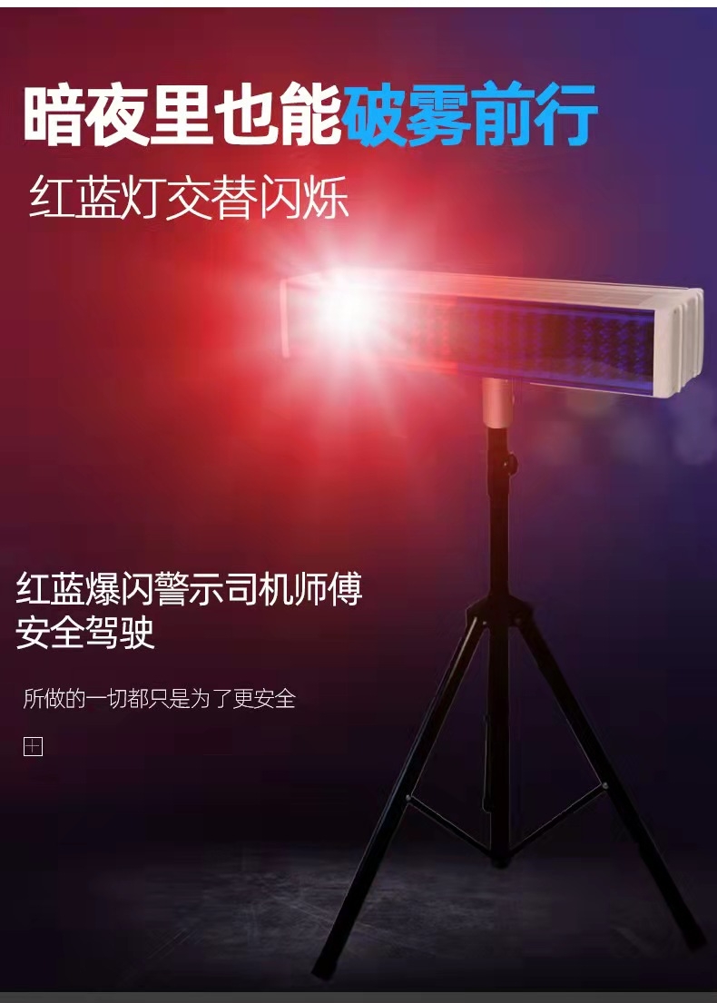 阳泉阳泉爆闪灯厂家直销