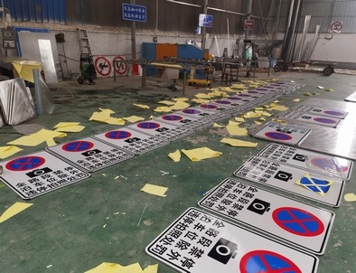 阳泉阳泉全线禁止停车,按位泊车交通标牌