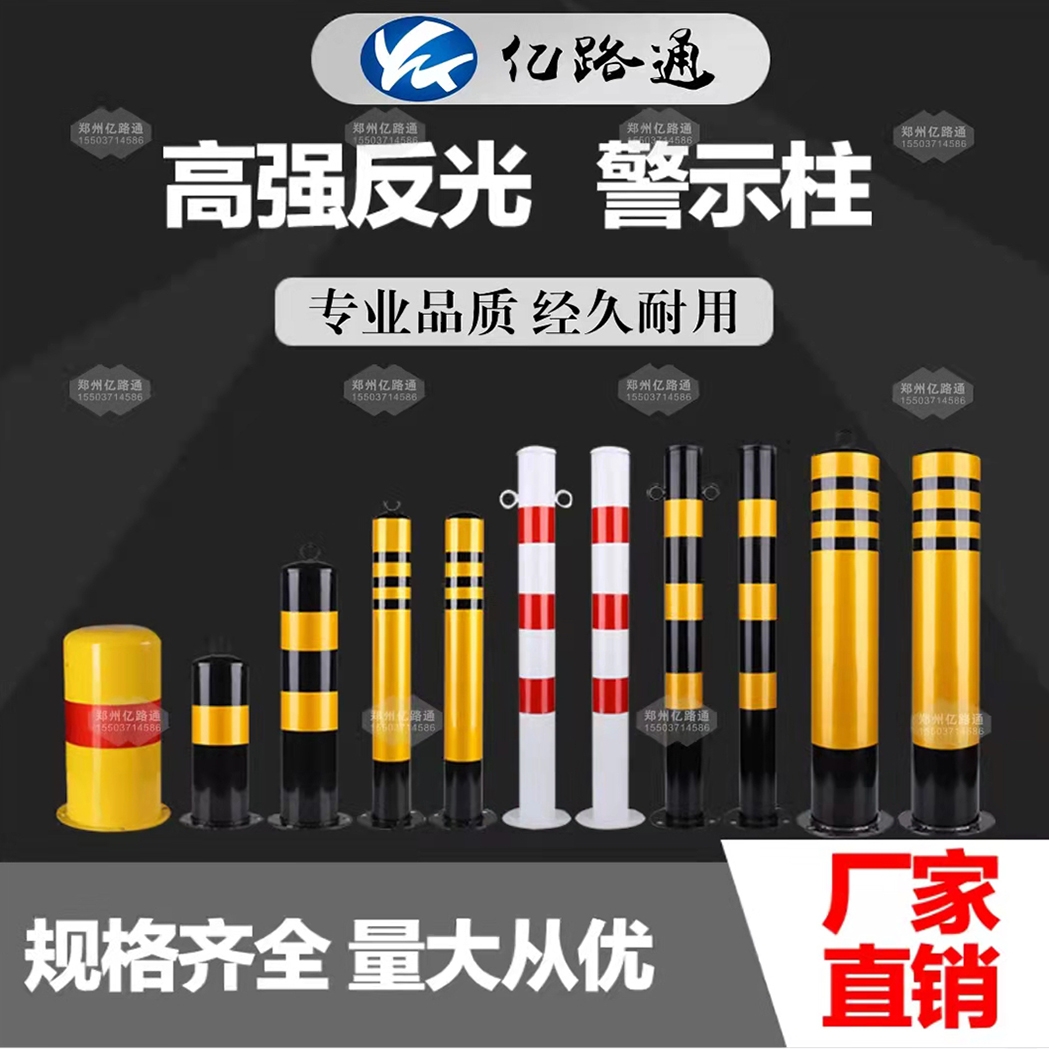 阳泉阳泉警示柱厂家直销