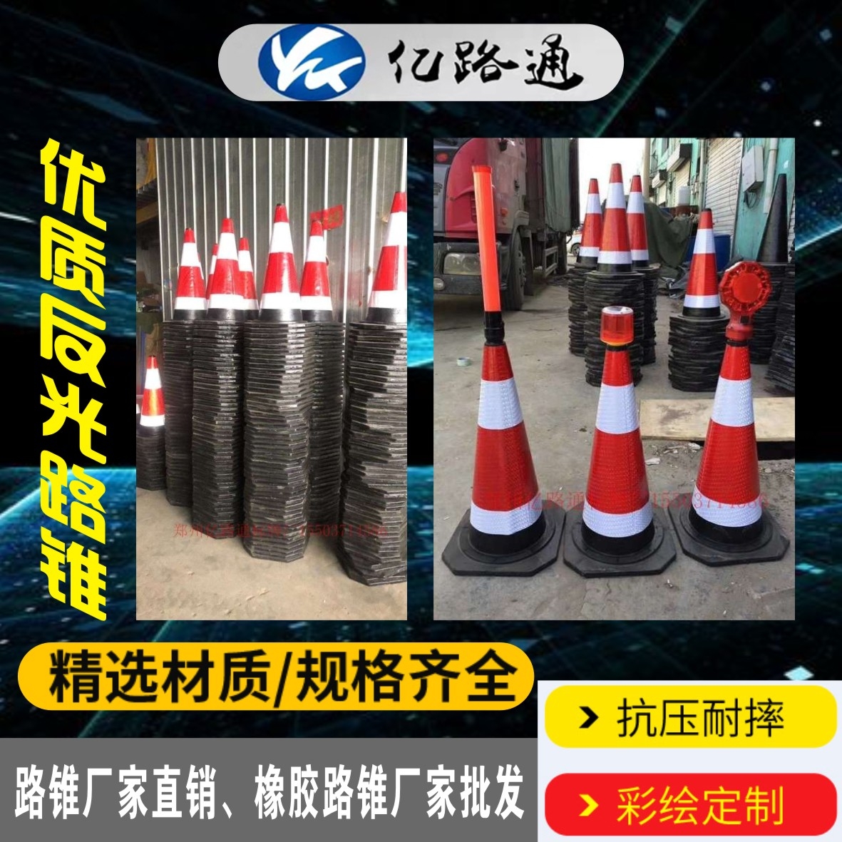 阳泉阳泉路锥厂家直销