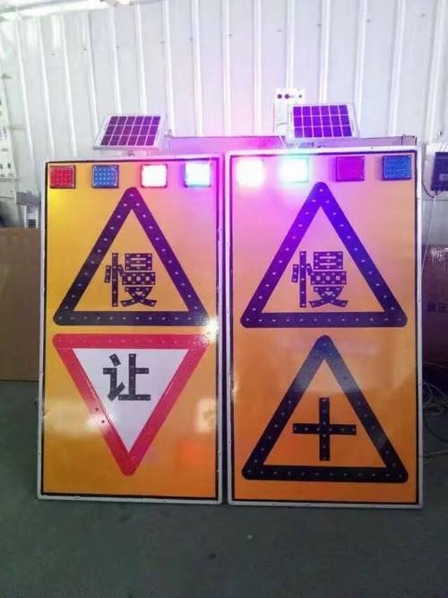 阳泉阳泉太阳能LED发光交通标志牌
